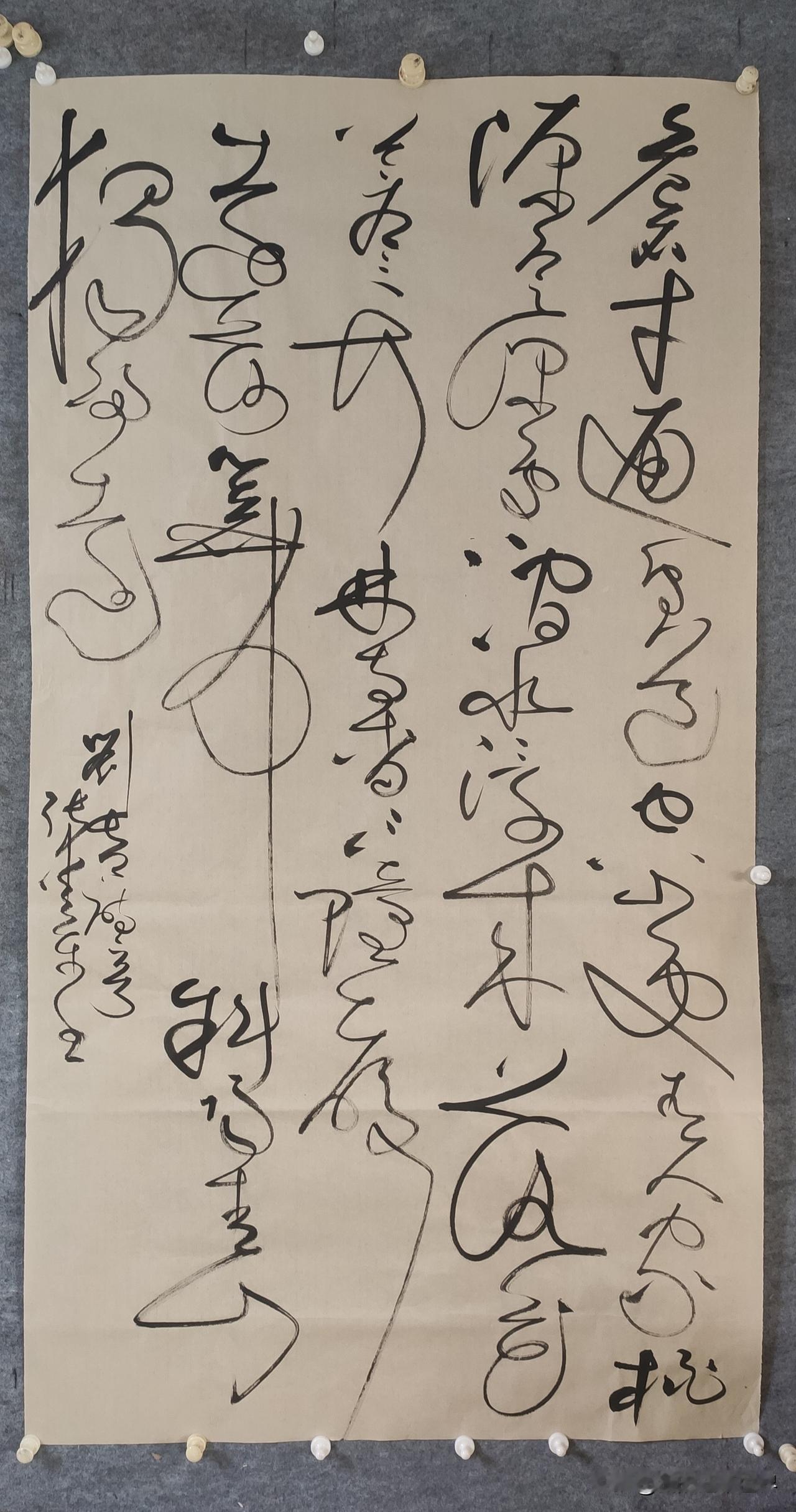 狂草书唐刘长卿《寻张逸人山居》、《送灵澈上人》诗二首