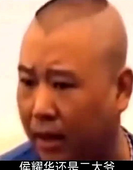 郭德纲，还是挺仗义的！说起这事儿，老郭真让人服气。侯耀文师傅在世时徒弟几