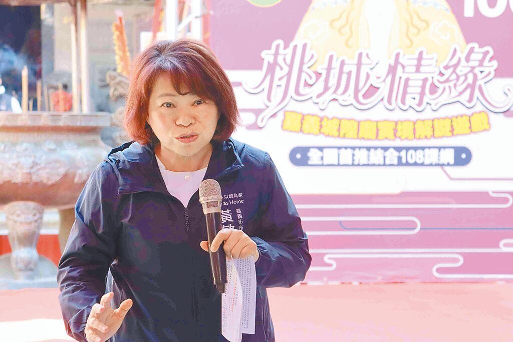 嘉义市长黄敏惠明年任期届满，对比民进党、民众党已开始部署市长人选，蓝营虽有医师翁