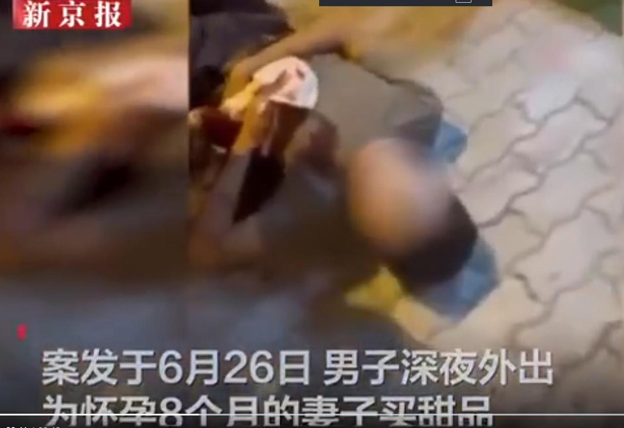 丧尽天良！土耳其伊斯坦布尔的深夜街头，一名23岁的中国小伙为了给怀孕8个月的妻子