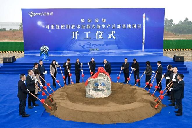 不靠一片海 成都如何造出“会回家”的运载火箭? |有点意思·成都经济一线观察