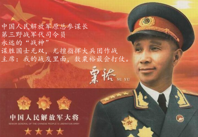 他是无数国人心中的无冕元帅，没有人可以自信满满地和他比较战功。一生两让司令，一辞