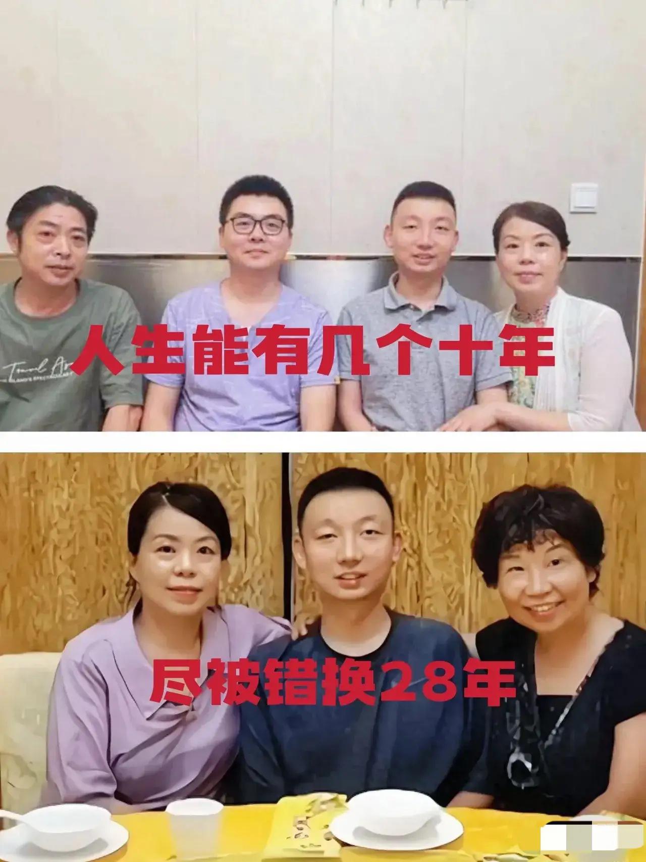 错换28年新进展！谢律提议申请调查令，马店网红喊话大药房：单据都备好错换人