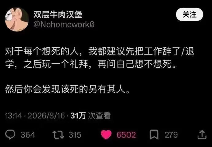 大师​​​