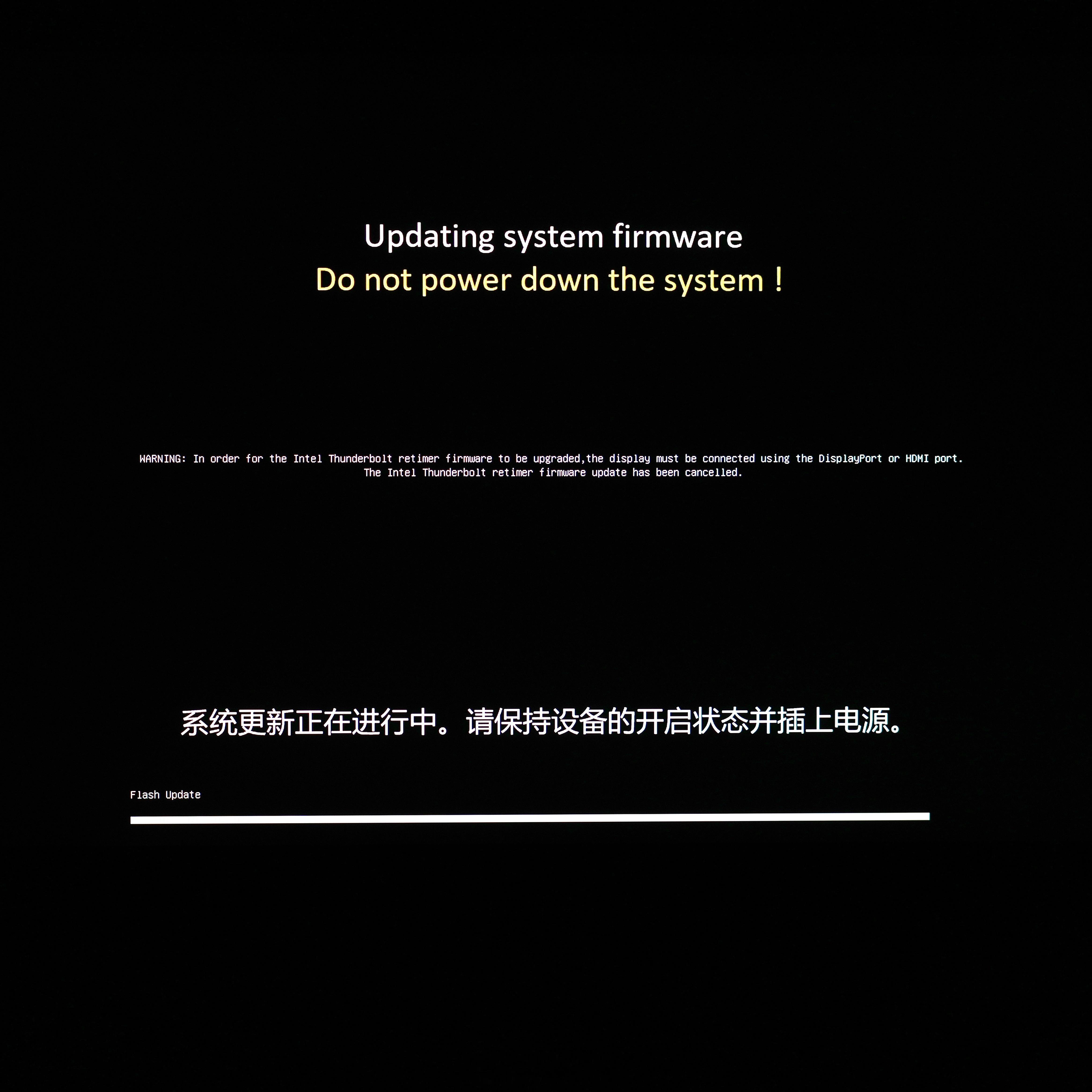 大半夜的，电脑突然亮了，变成这样子了，提示在更新，吓我一跳第一次见这样自动强制更