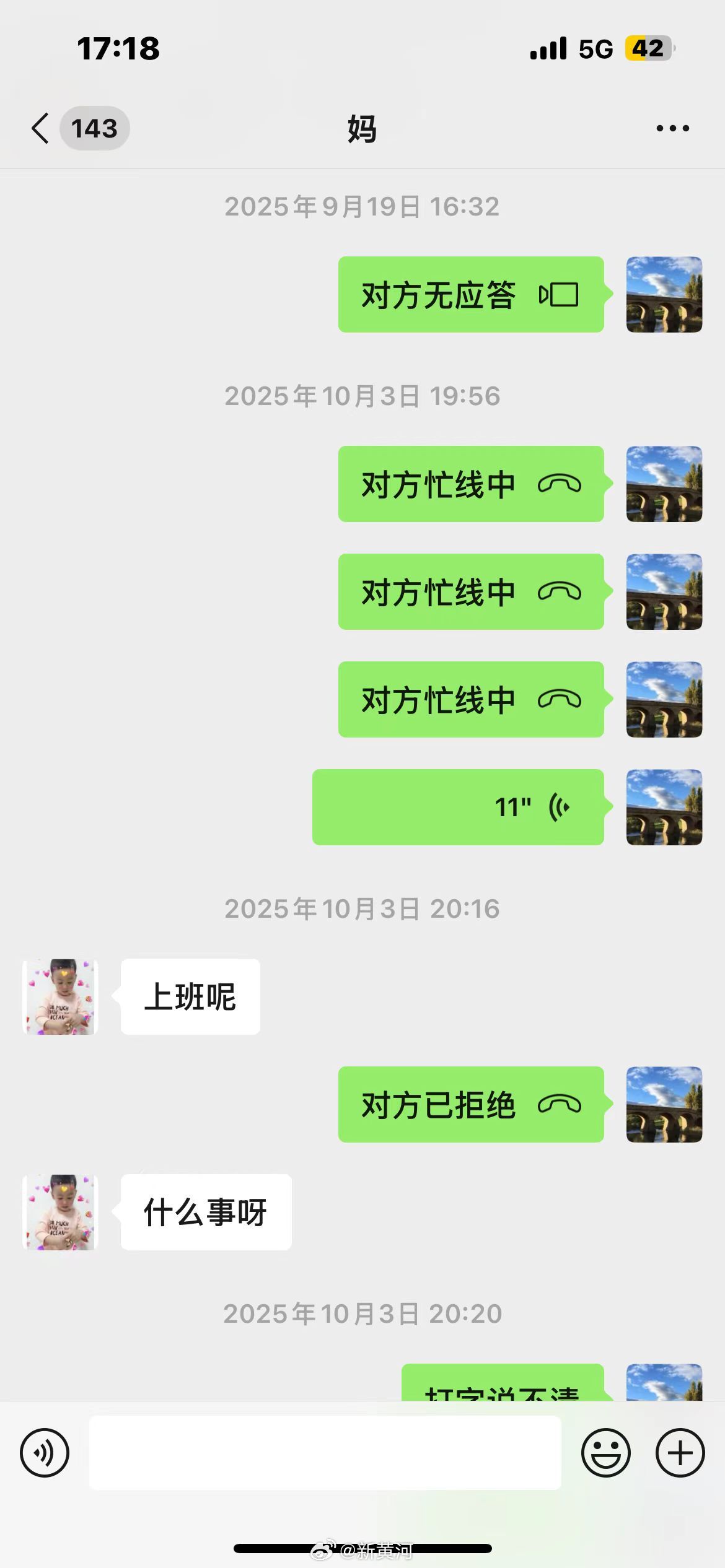 【#男子杀人后用死者手机假装活着#】#男子性骚扰遭反抗后杀人抛尸#“杀人凶手第