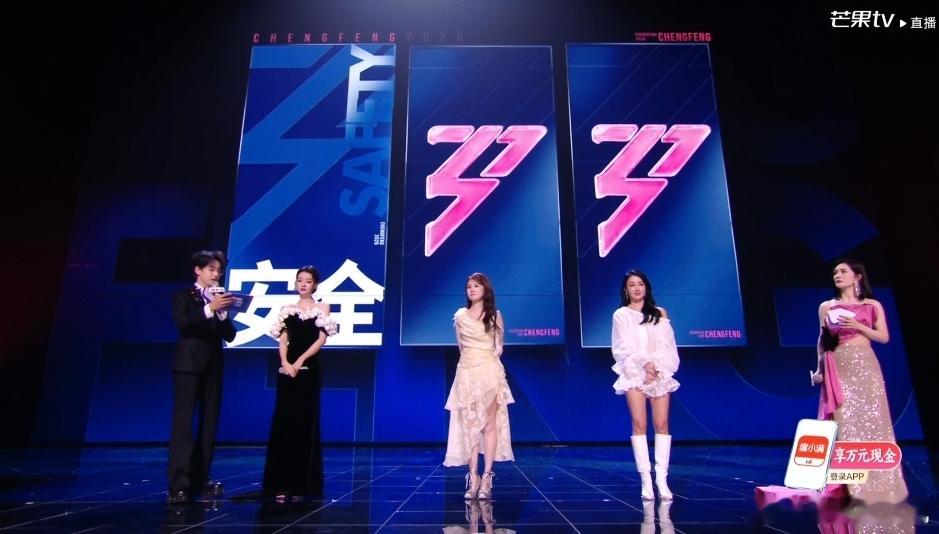 阚清子团比孙怡团票数高赵子琪淘汰了，不管有没有黑幕，最不能原谅的就是张慧雯，之前