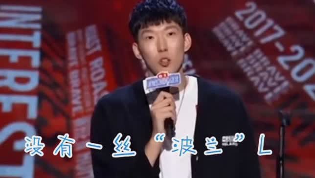 亚洲第一中锋周琦终于在自媒体中，向广大球迷表示；“只要我穿上国家队服一天，我的心