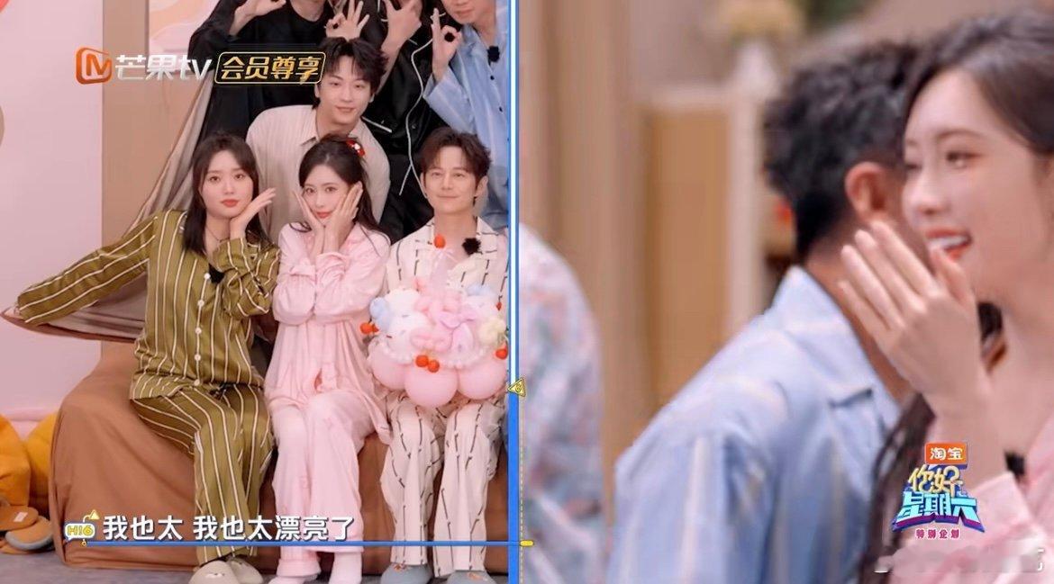 孟子义眼里只有对美貌的认可转完大象鼻子还能精准捕捉自己美貌，别人纠结动作标不标