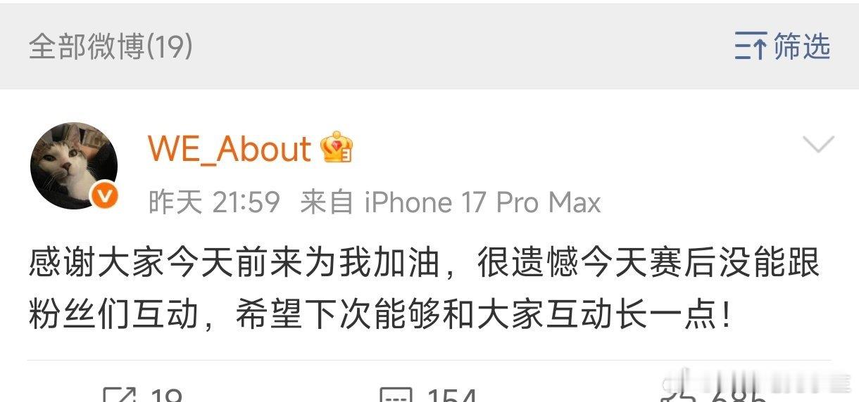 WE昨天赛后全员发文回应战胜JDG！Cube：帮大家回忆一下我的奎和赛恩Mon
