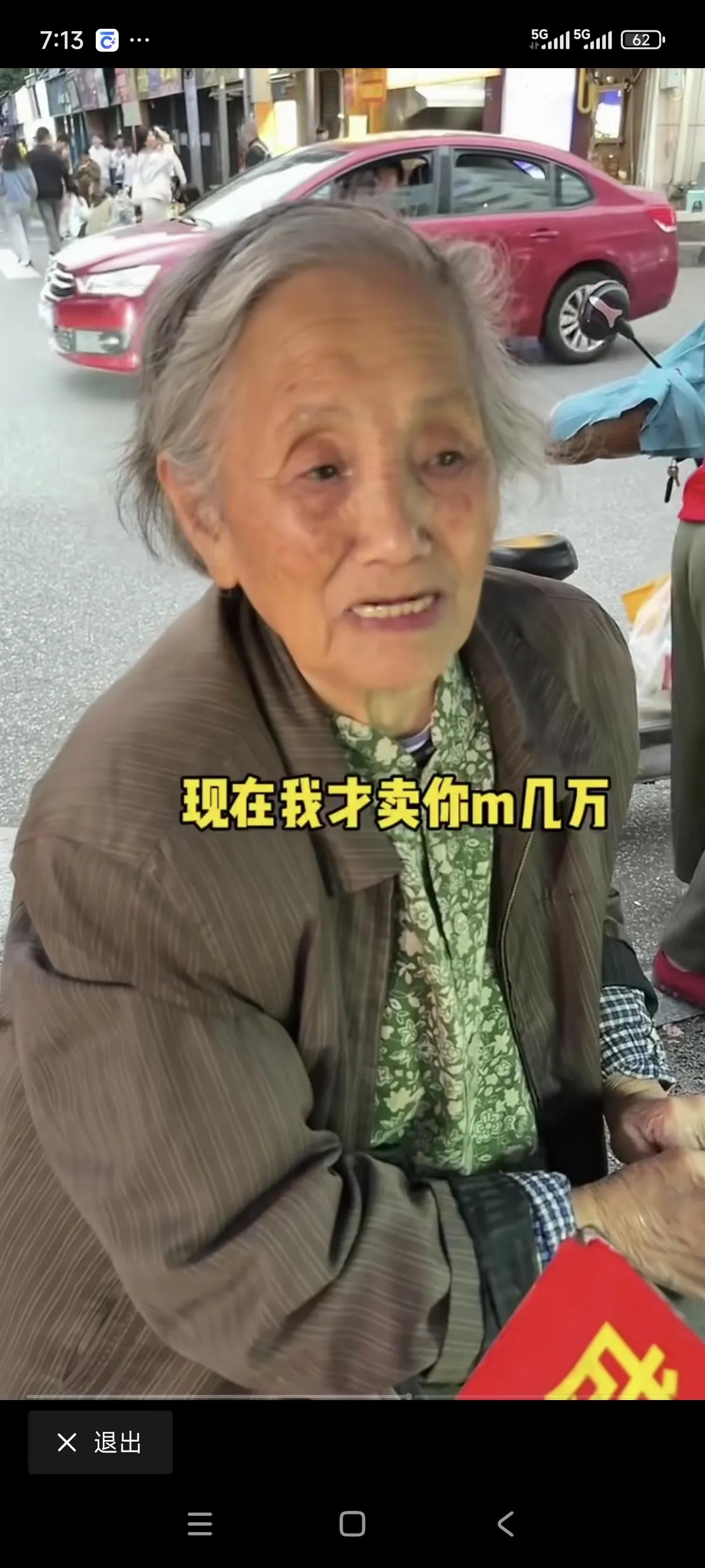 成都蛋烘糕老太这是眼瞅着流量下滑,自己开始拯救自己了。或许是知道自己的脾气太