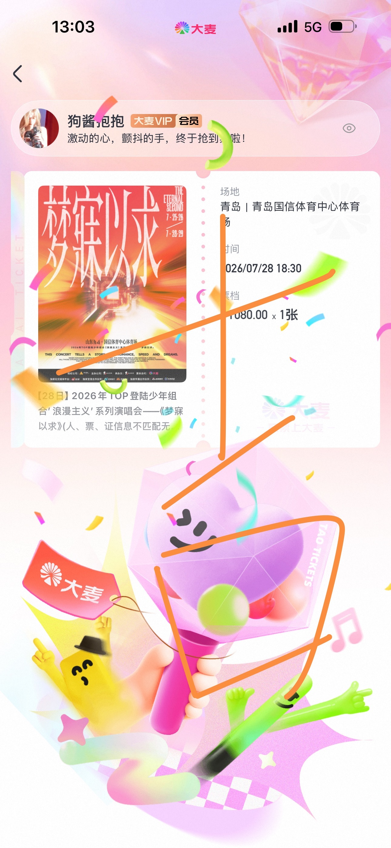 1080和我有什么孽缘😅
