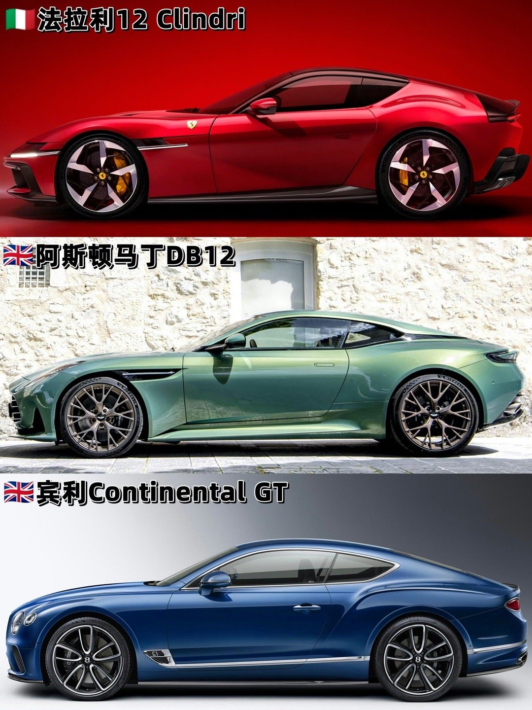 遍览GT跑车！谁是最美GT侧颜？GT跑车的魅力，一半在性能，一半在颜值！​​​