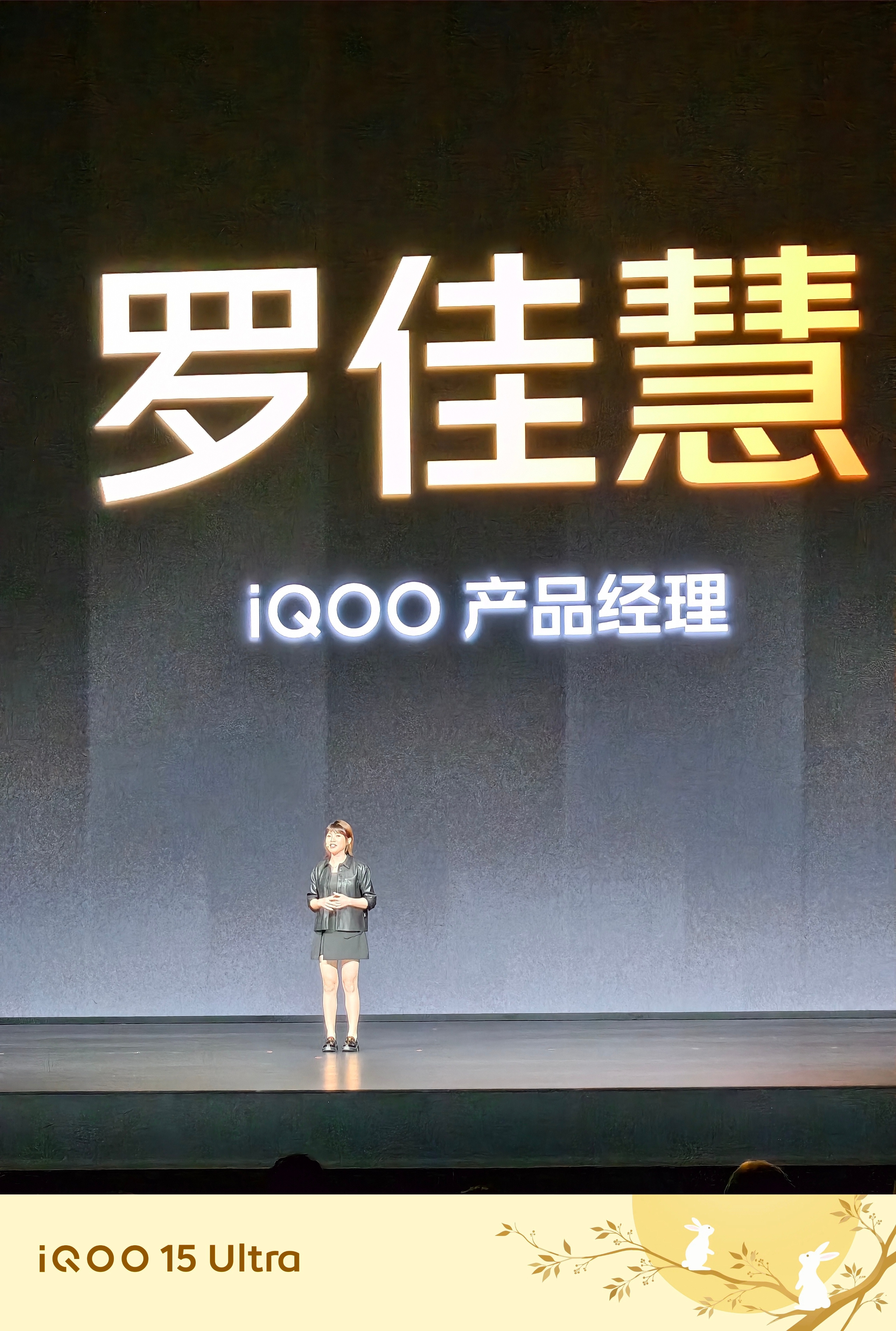 iQOO产品经理登场，好不好看[滑稽笑]​​​