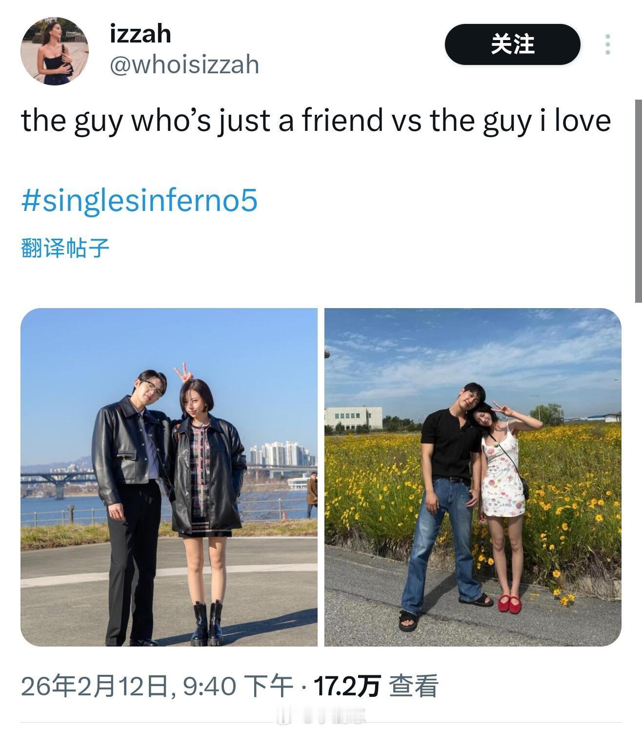 哈哈哈一眼看出哪个朋友哪个是爱人单身即地狱‖