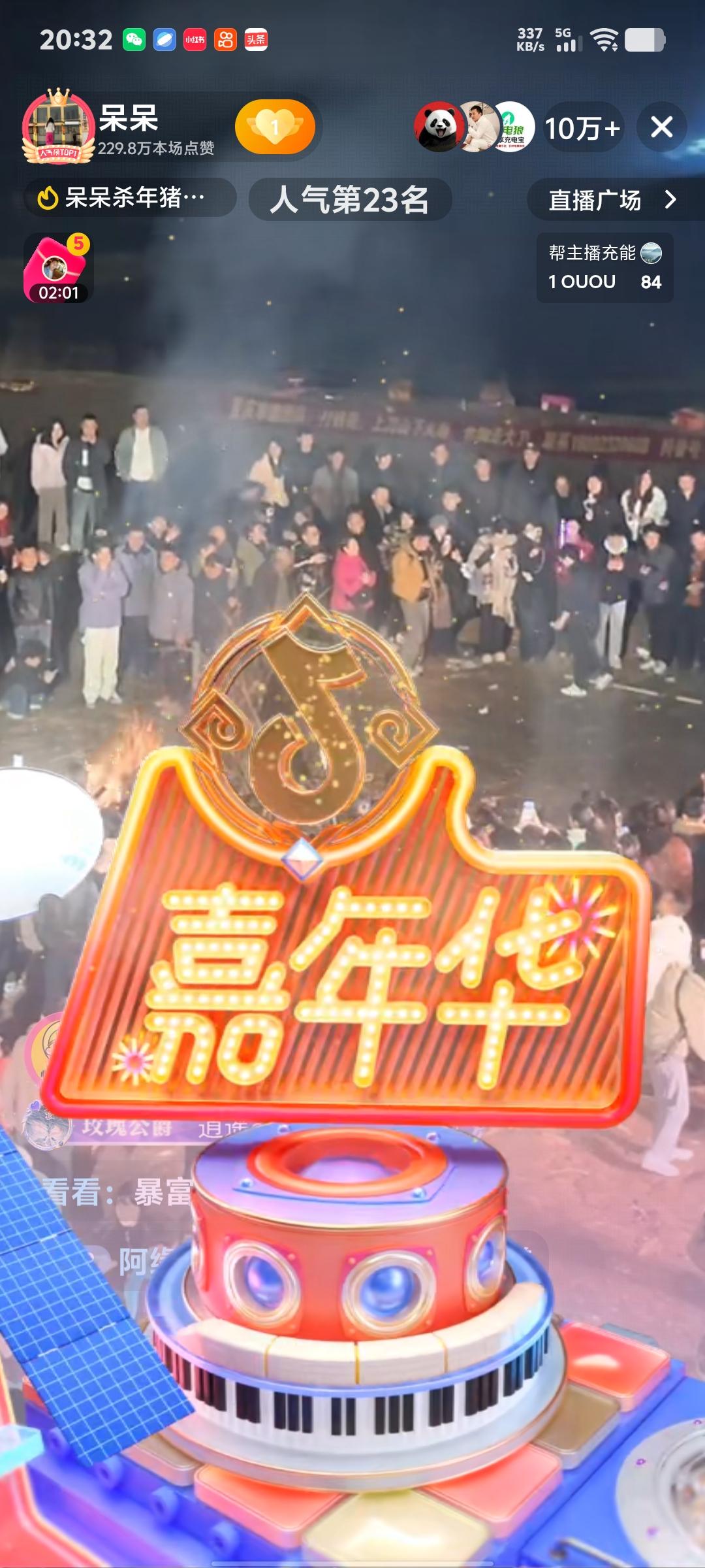 145万粉丝的呆呆直播间10万+，榜一大哥狂刷嘉年华。宣传家乡的美甲女孩太圈粉。