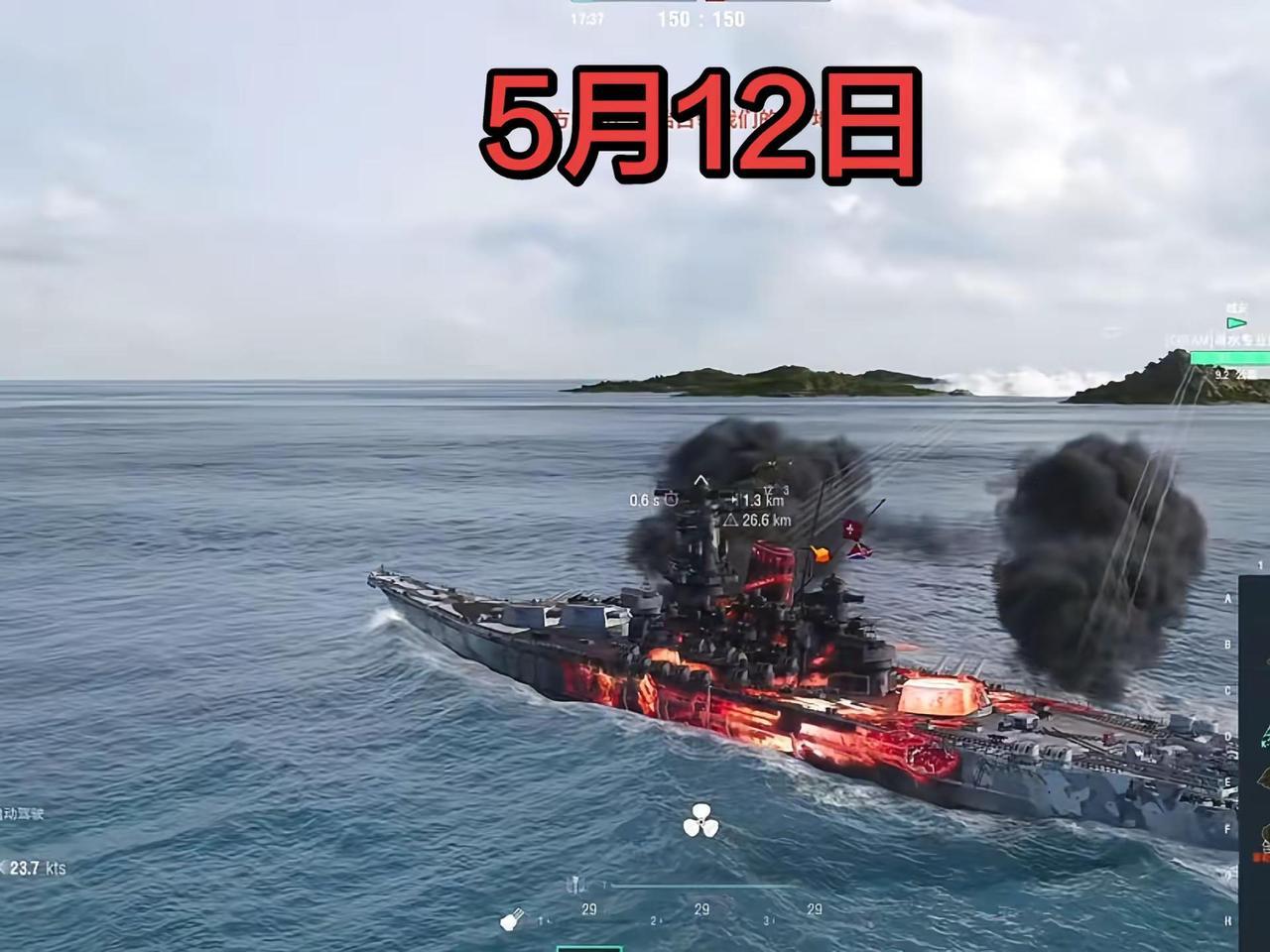 战舰战舰世界精彩瞬间战舰世界三国联动