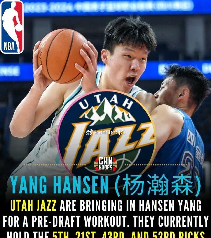 据媒体人chnhoops报道，杨瀚森开拓者试训结束后，第二站试训的是爵士队。爵
