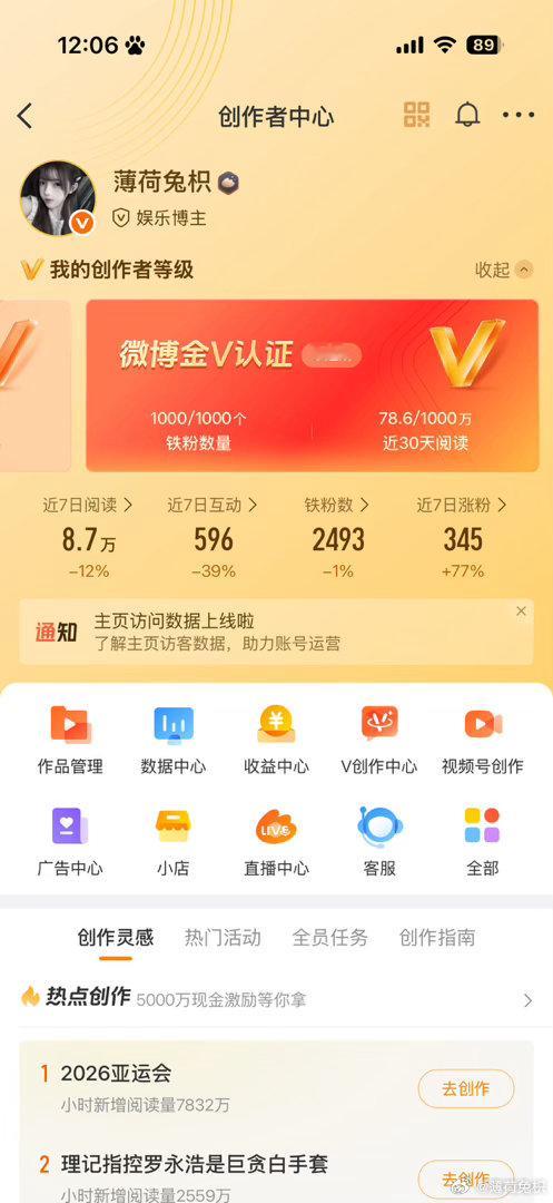 掉橙了咋办[哭哭]​​​