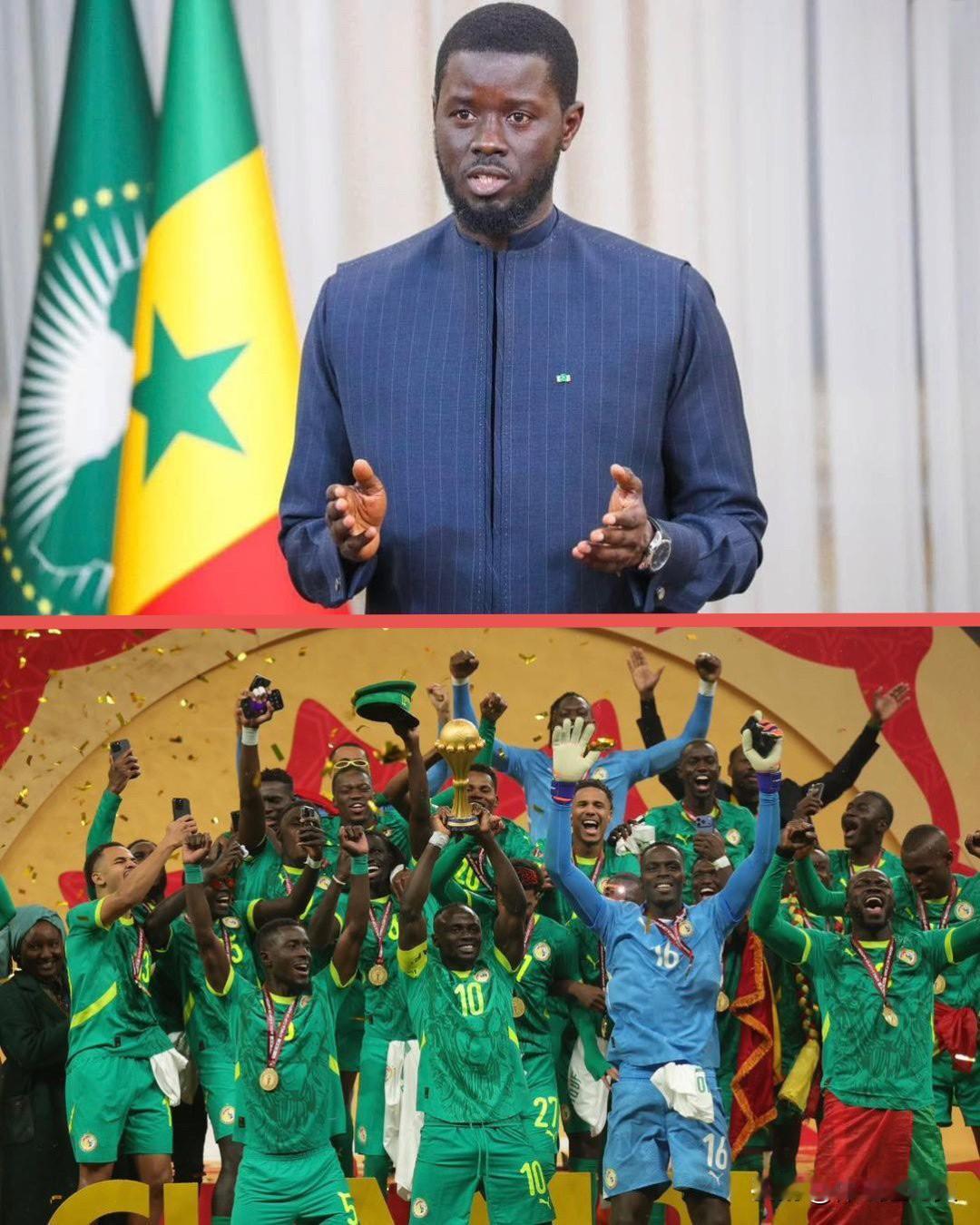 塞内加尔总统宣布为他们的非洲杯冠军队发放巨额奖金，让其每一位队员都能够获得最好的