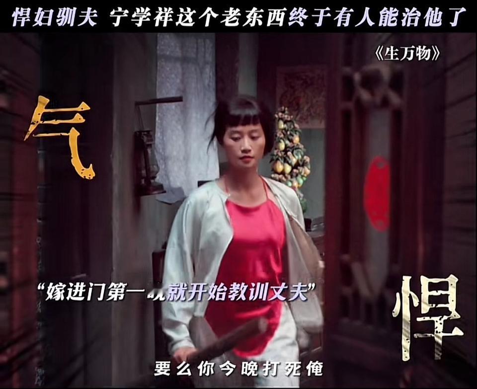 刚刚看完由杨幂、欧豪主演的年代剧《生万物》第二十四、二十五、二十六集，这三集主要