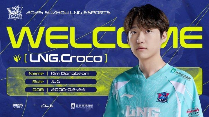 LNG新赛季阵容LNG官方：打野选手Croco加盟！在新的赛季绽放璀璨光芒在打野