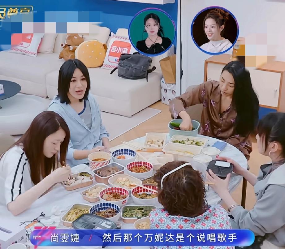 确实挺强的尚雯婕说:“我们那季有很多姐姐，你看她是跨界的，但其实是个六边形，就
