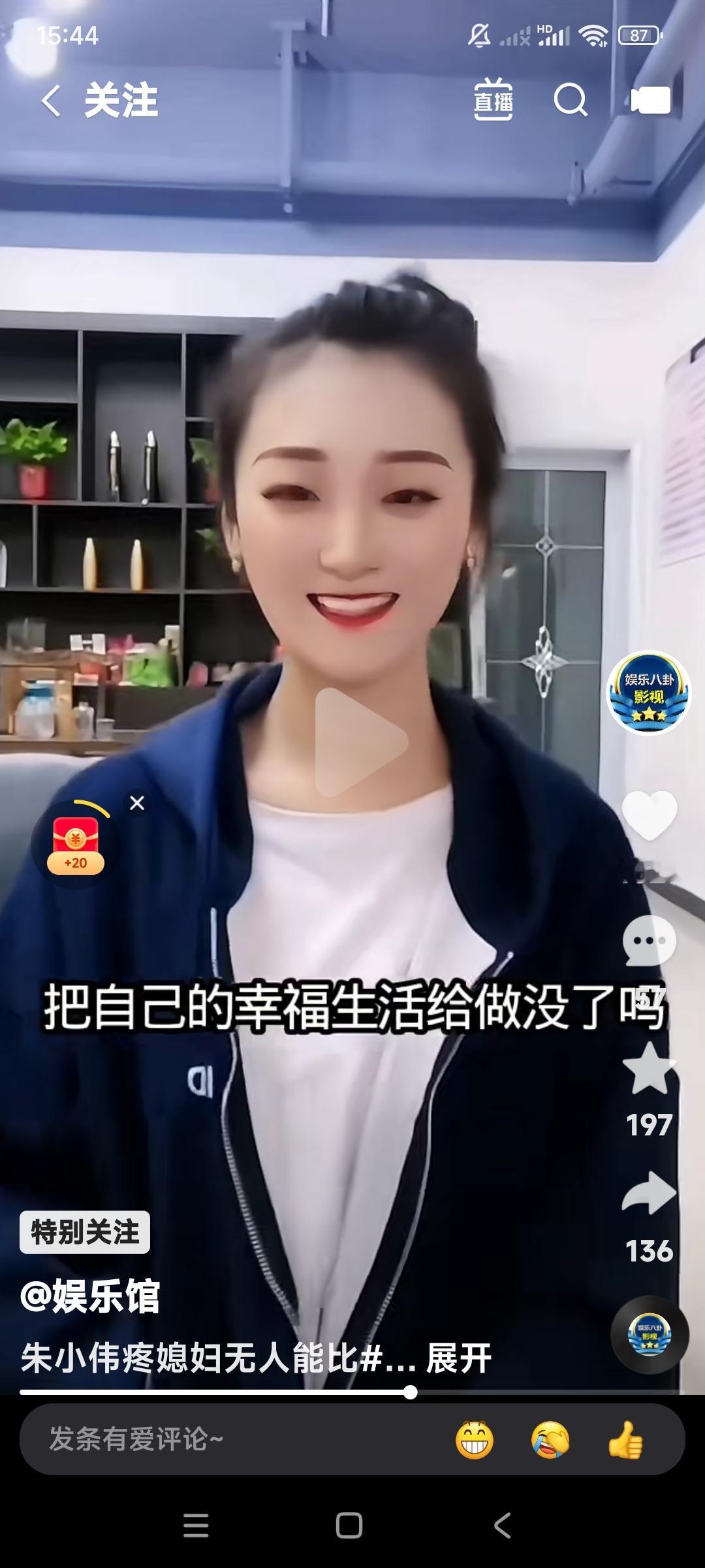 你们说陈亚楠是不是捡了芝麻，丢了西瓜。那么大的甜蜜的西瓜，你不抱紧？非要