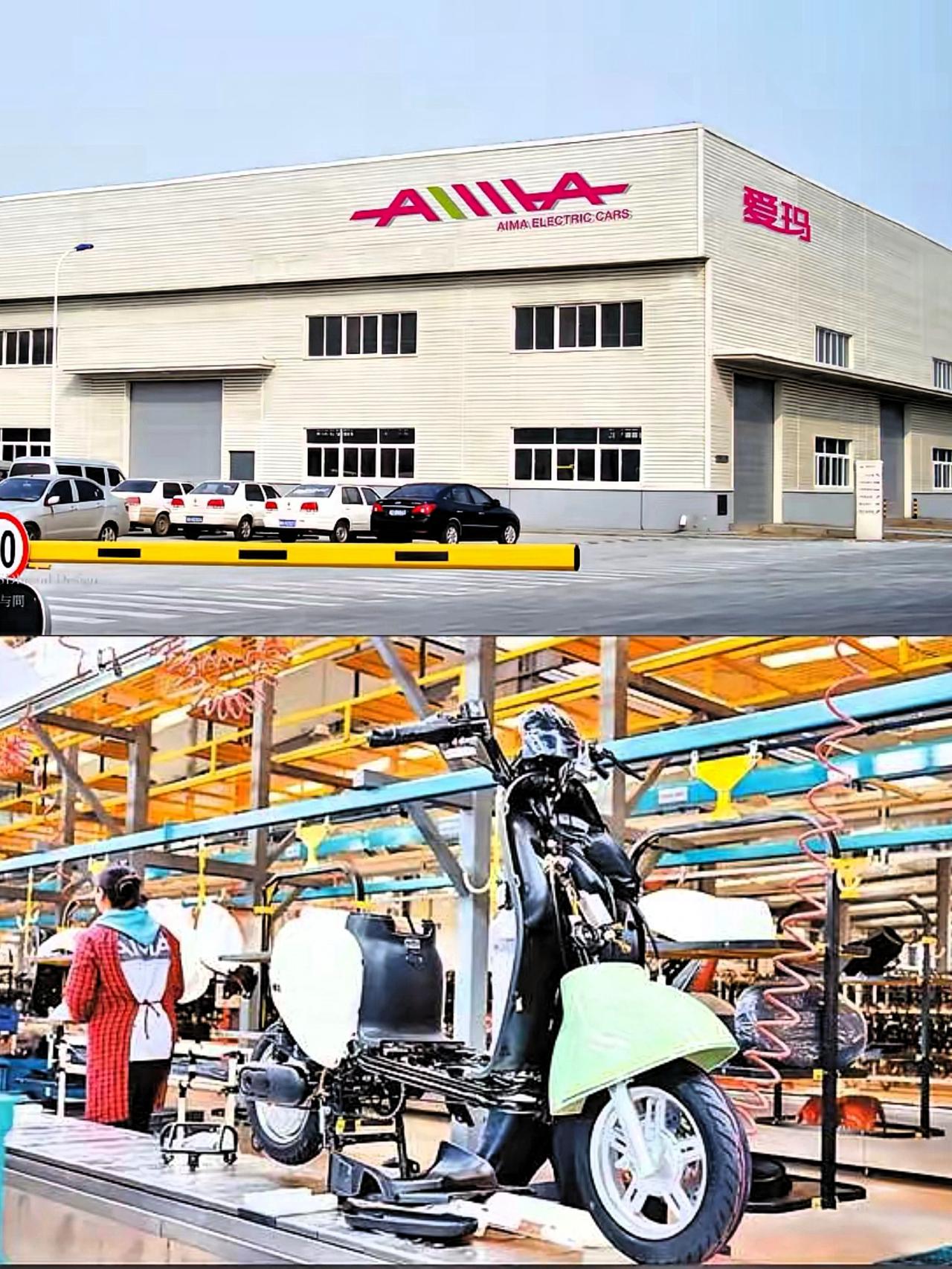 一觉醒来发现，广东东莞市的爱玛电动车工厂全部停产了，爱玛电动车的生产线将全面转移