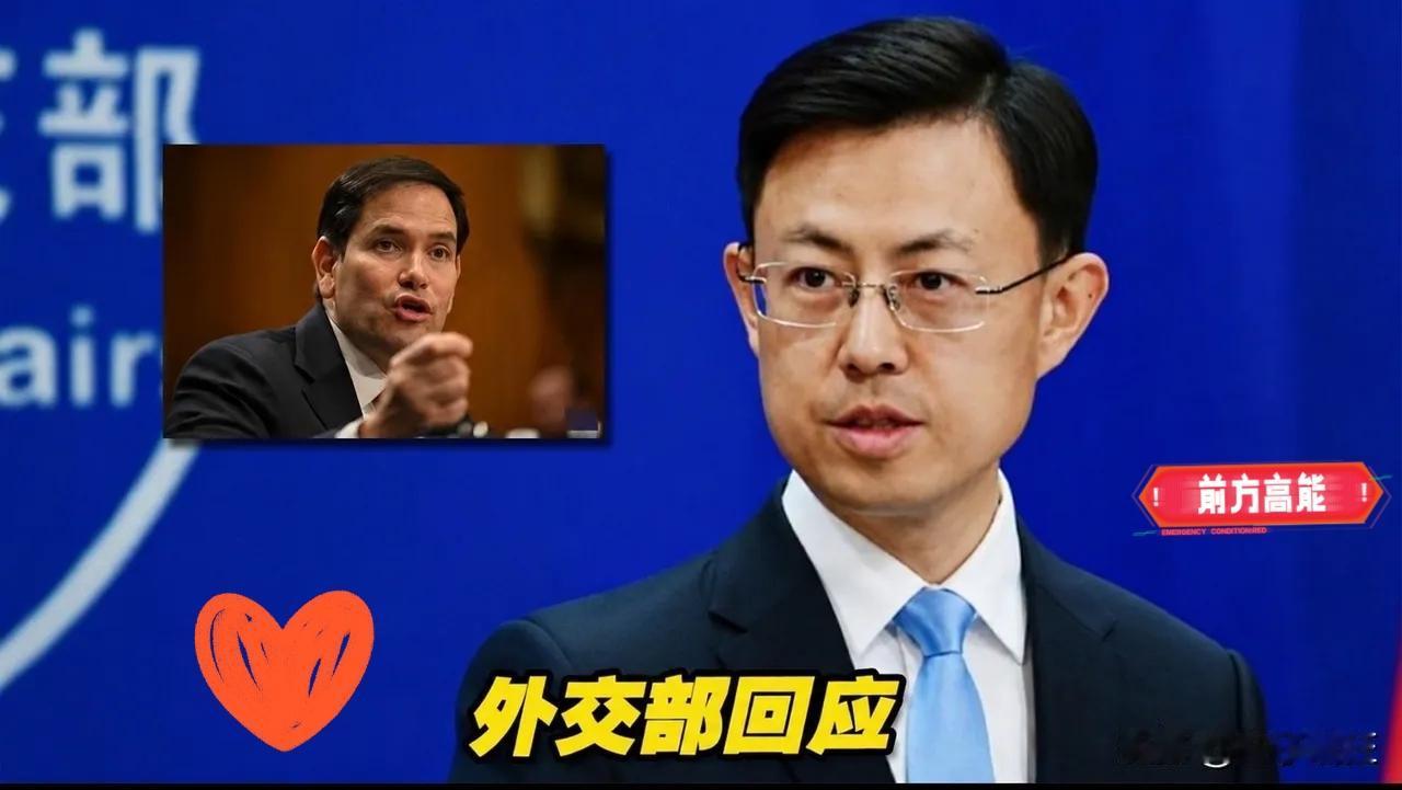 最高礼遇换不来真心！在结束访问之际，卢比奥表示对台军售不变。谈了2小时15