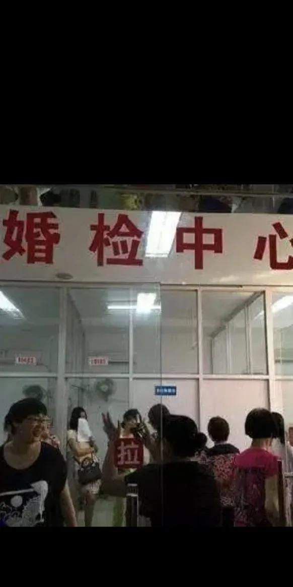 这婆婆不地道。医院里，一对男女吵架。男子说，婚检有这么难吗？我妈说不婚检就不让