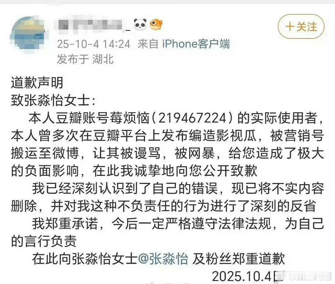 编假🍉也是会被告的​​​