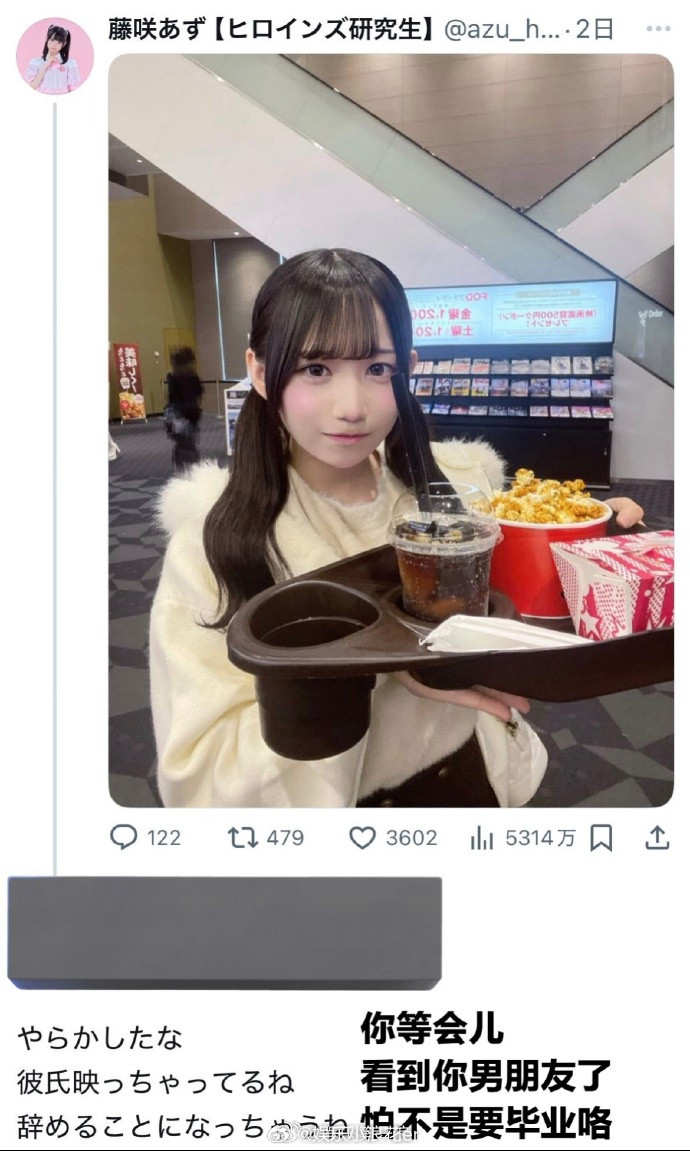 日本地下偶像因饮料上人的倒影退团日本地下偶像因饮料上人的倒影被开日本地下偶像因