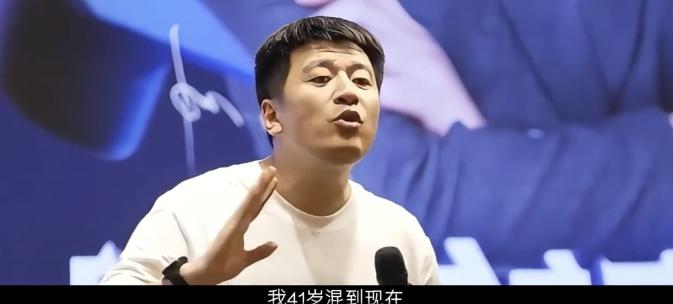 在一次直播即将结束之际，张雪峰激情澎湃地说了这样一番话：“我41岁混到现在，