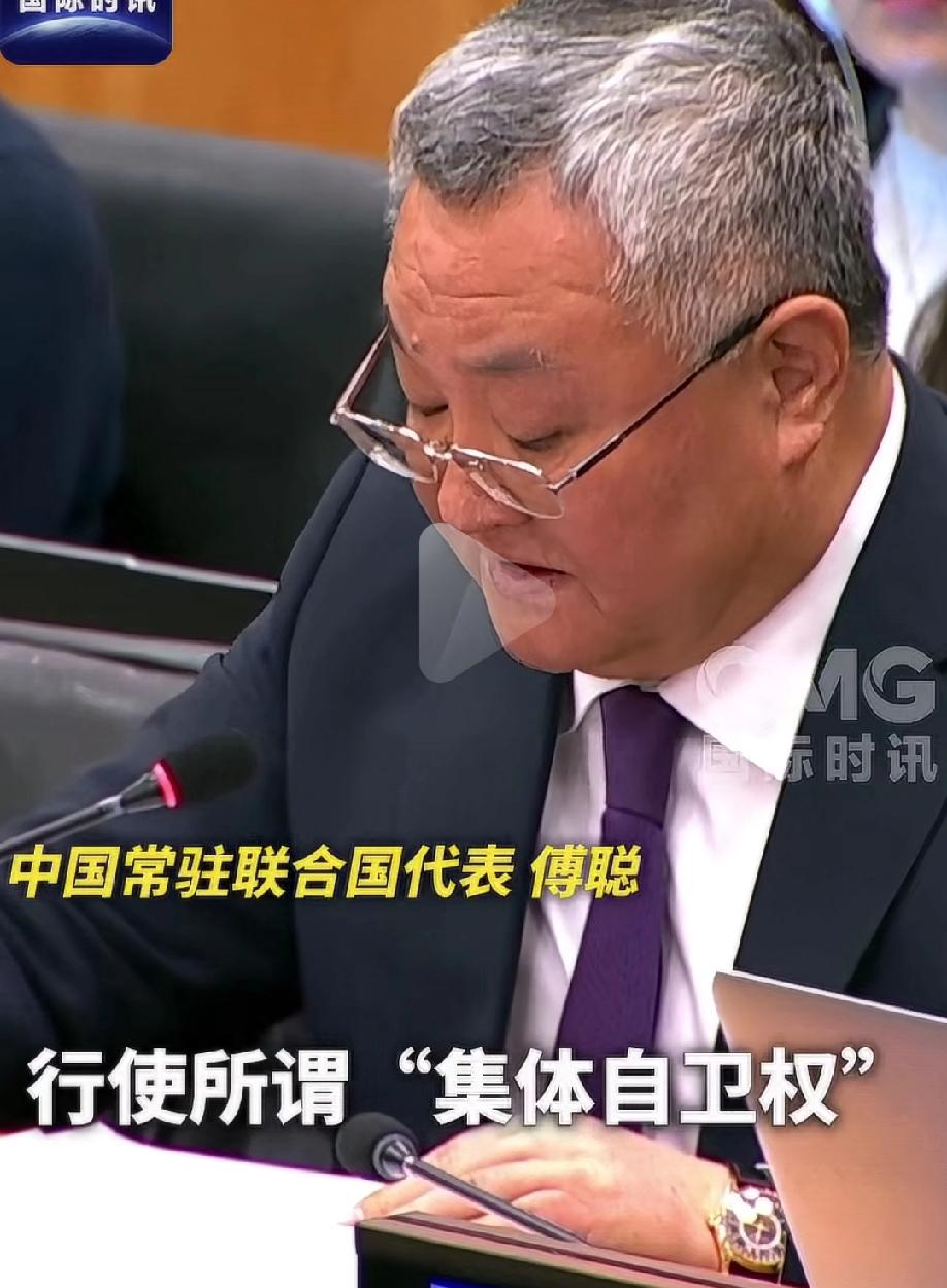 傅聪在联合国正告日本，在所谓的危急存亡事态下介入台湾问题，都将构成对中国的侵略，