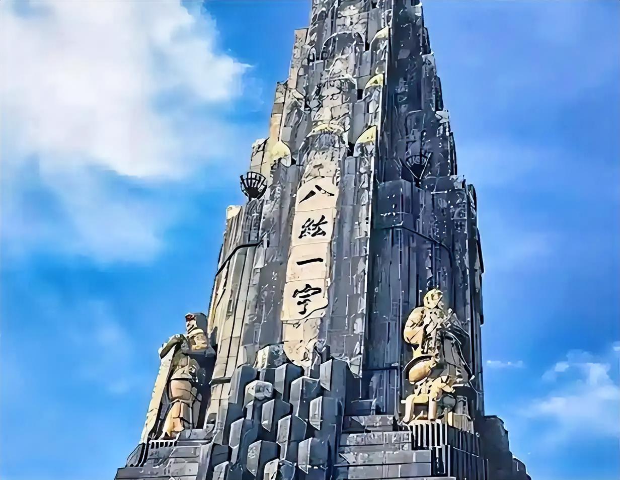 2025年12月14日，东方大国发声，要求日本拆除位于宫崎县的八纮一宇塔，并归还