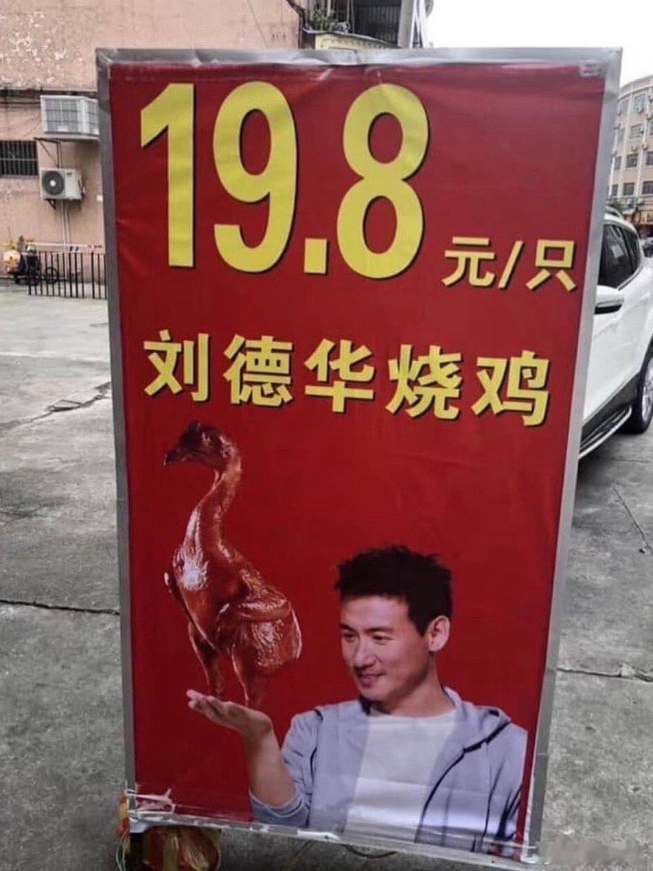 店家一句话得罪了三位明星，还有一位你知道是谁吗？