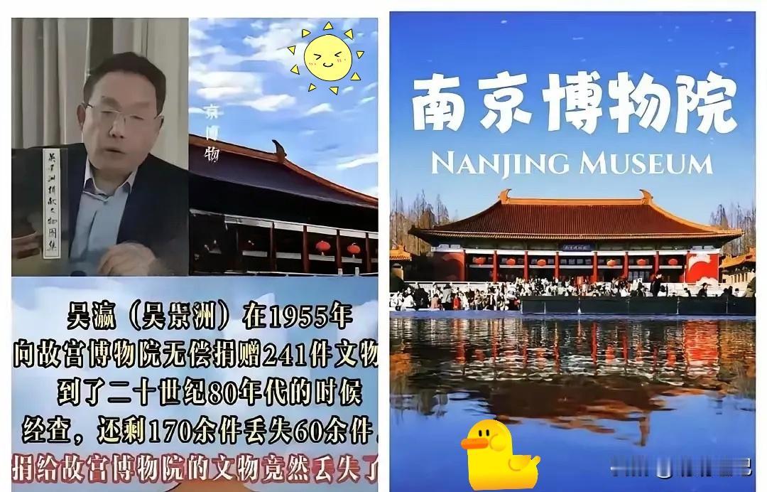 果不其然。故宫博物院icon突然回应了，称这是“历史遗留问题”。事件缘起