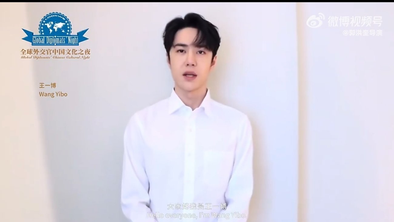 迪丽热巴与王一博为全球外交官中国文化之夜献上VCR祝福，以明星影响力架起中外文化