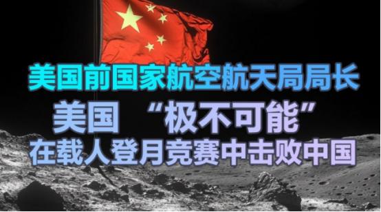 中国放出登月烟雾弹，或在2028年进行载人登月！说白了，航天登月是扎扎实实的