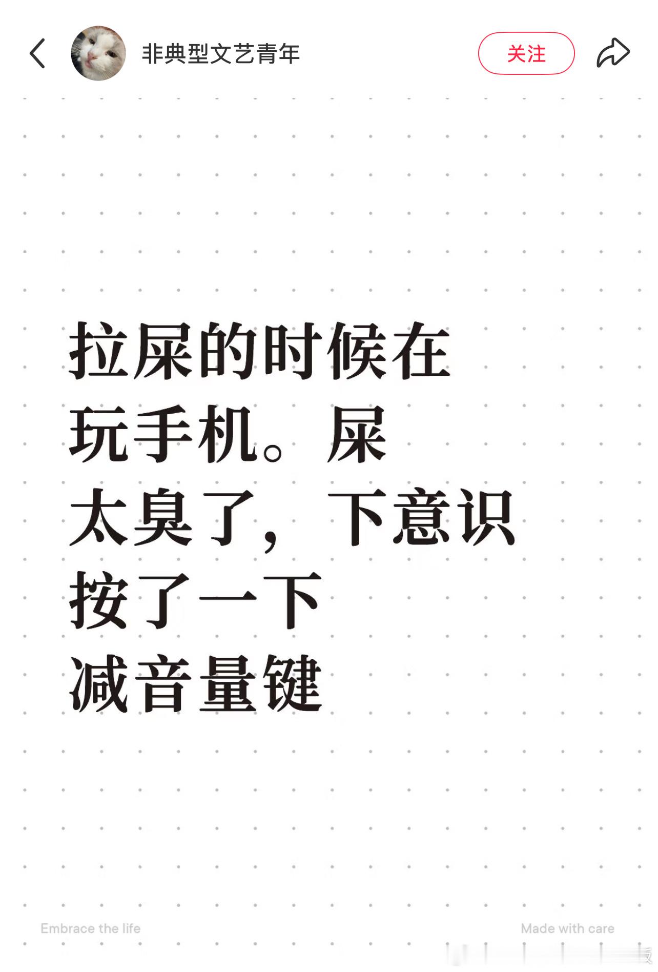 谁都有大脑短路的时候…🌚​​​