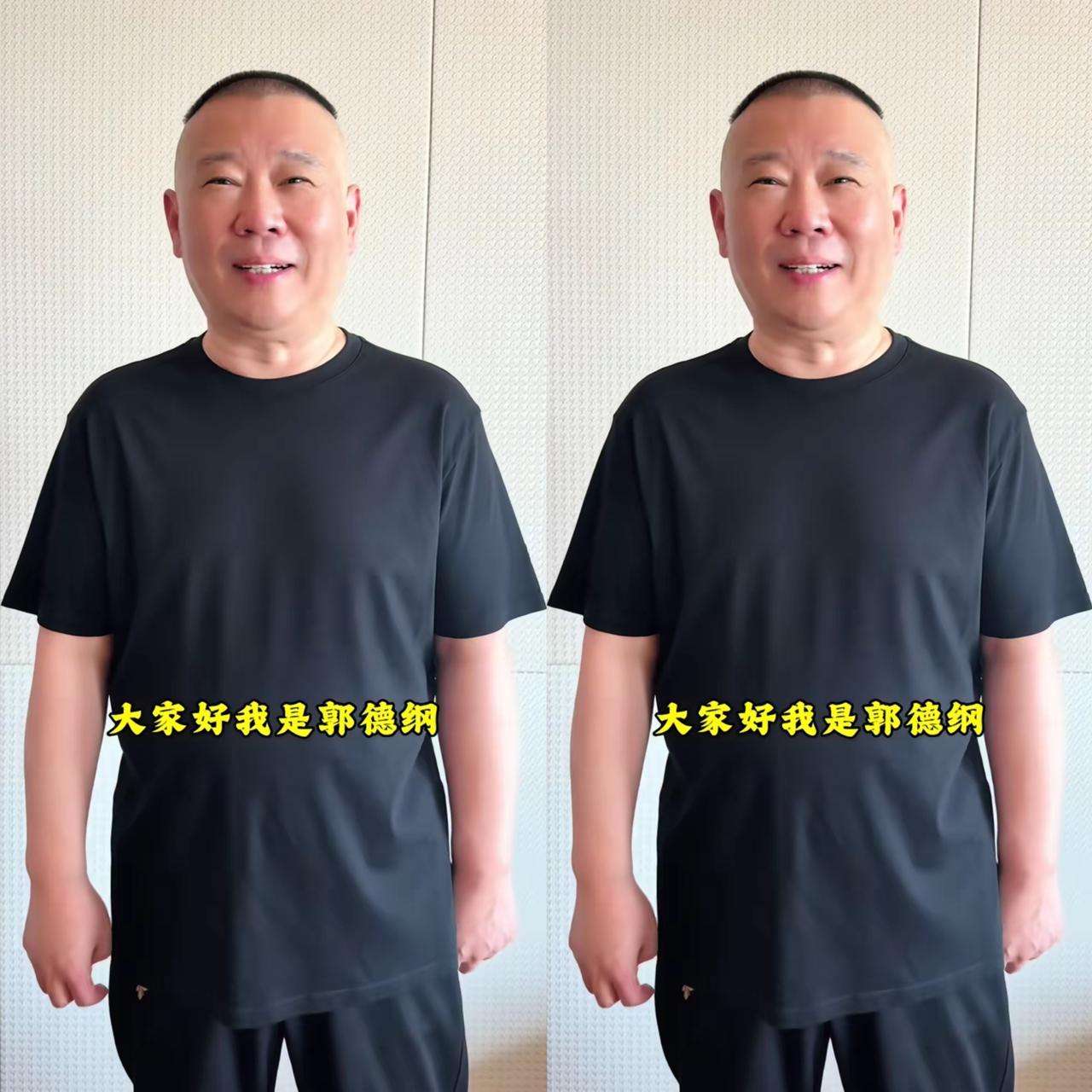 “严肃处理”这四个字，给郭德纲留下几种不同的可能性。最轻的，便是个人收到警告并