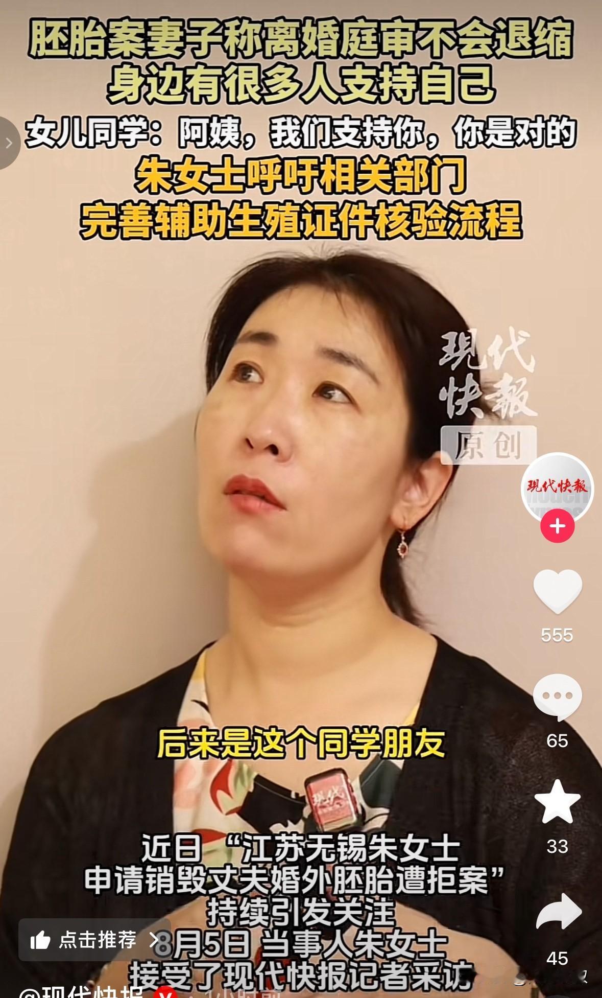 唐某杰认知还不如一群孩子。朱女士和丈夫这些事女儿都知道，她没有刻意瞒着女儿，
