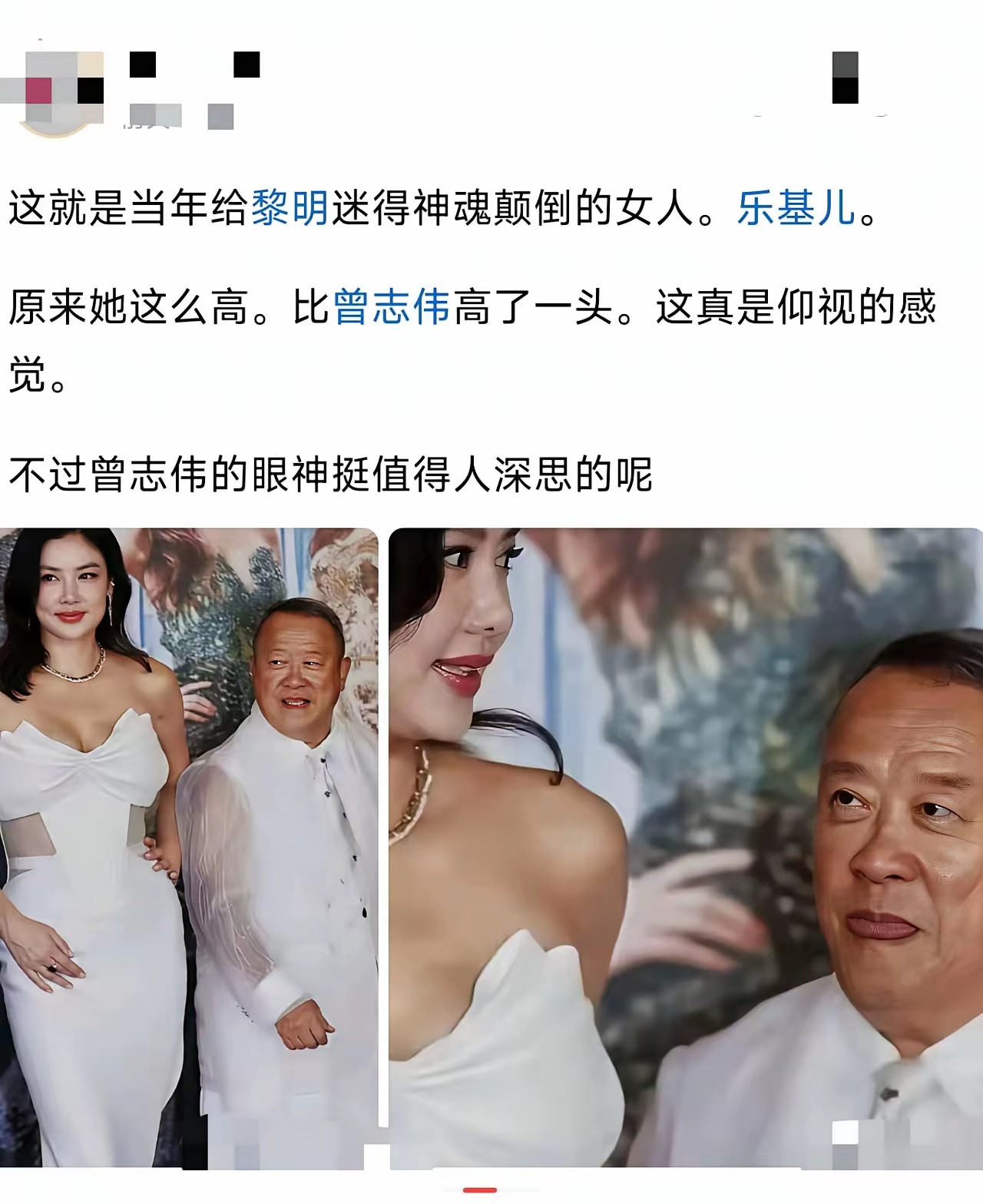 不仅把黎明迷的神魂颠倒，还让曾志伟给惦记上了
