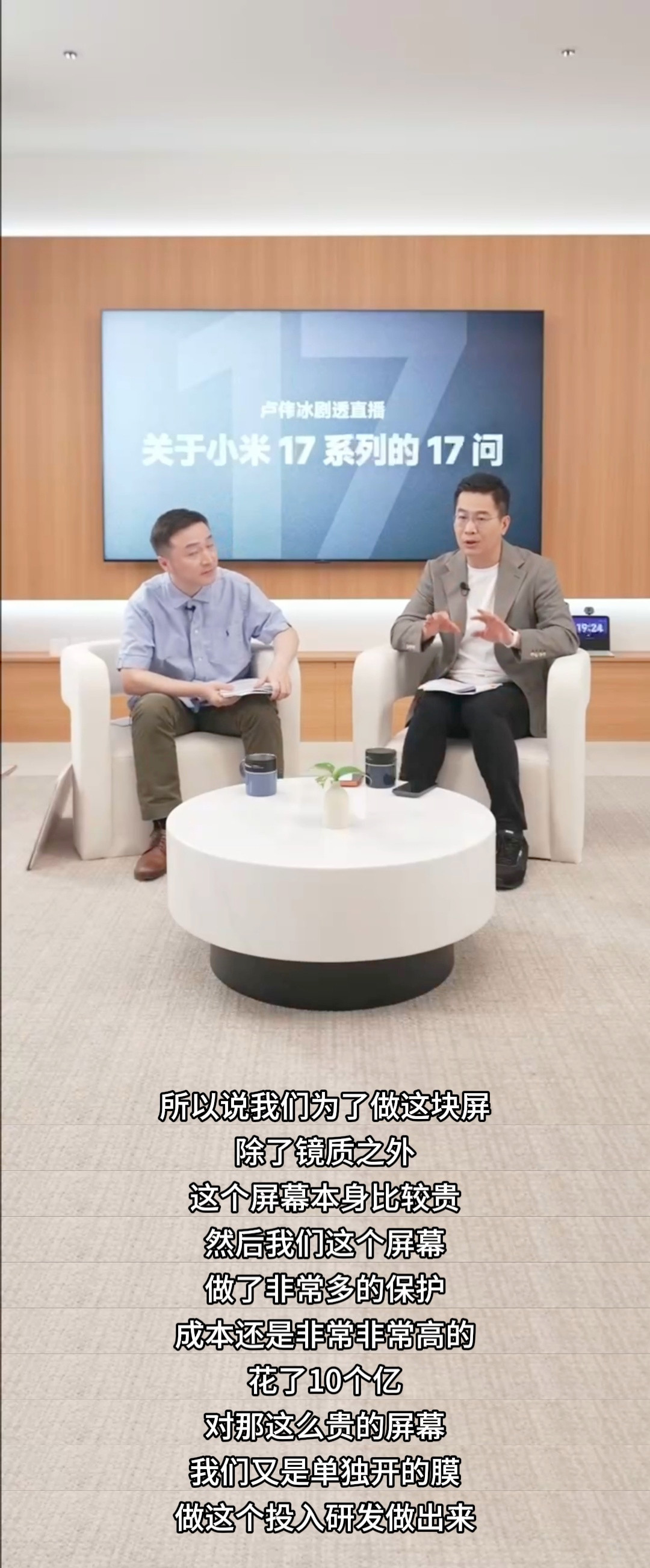 当友商还在卷主屏参数时，小米把10个亿砸在了“背面”。这块看似低调的背屏，从立项