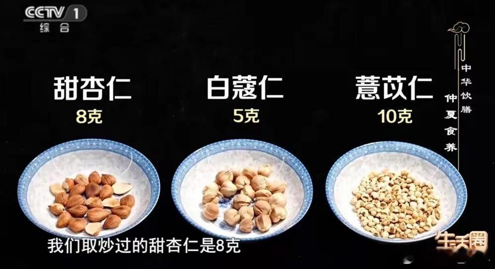 它通畅，人才不容易生病！健康过端午，养生有诀窍气血津液畅通人才不易生病端午节不仅