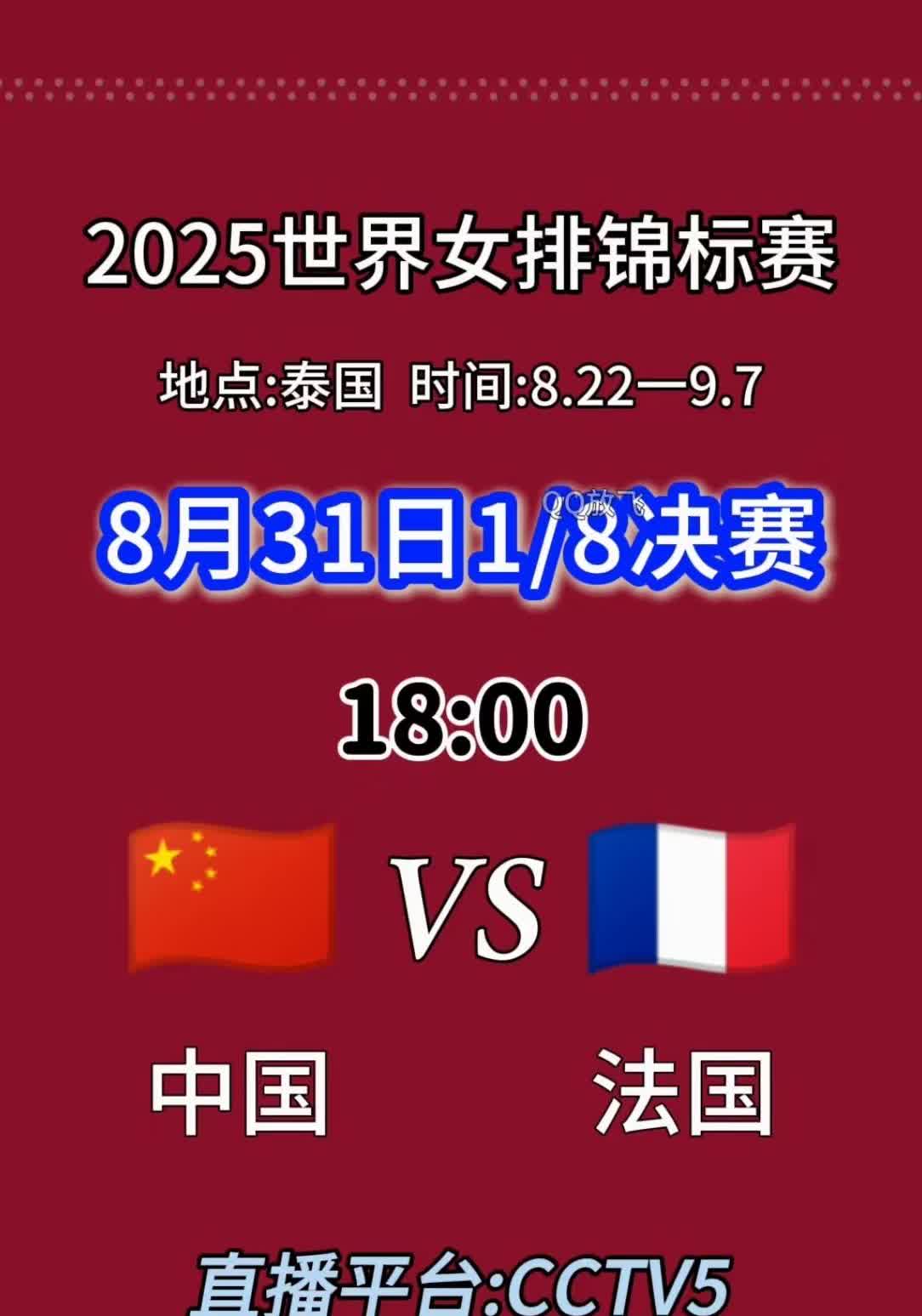 李盈莹清晨醒来，收到两个消息一个是坏消息，另一个也是坏消息第一个