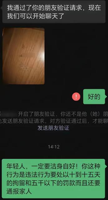 5月8日报道，山东临沂，单身女子因琐事和邻居发生矛盾，没想到，邻居竟然把她的手机