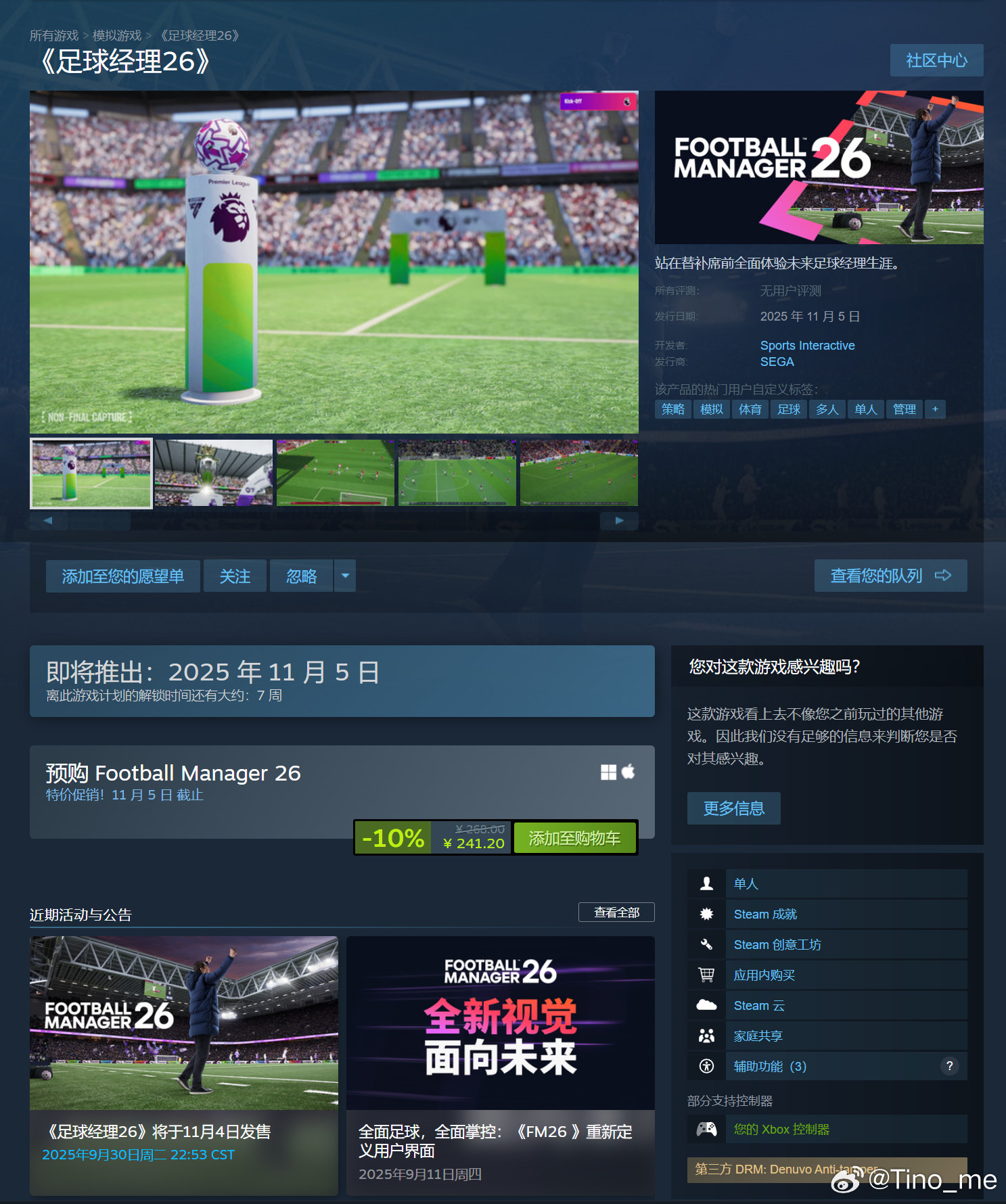 《足球经理26》已开启预售​​​
