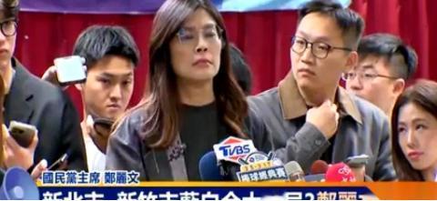 台湾现在又闹翻了，本以为蓝白合是台湾政治上达成共识，结果人家还是各为其主。 